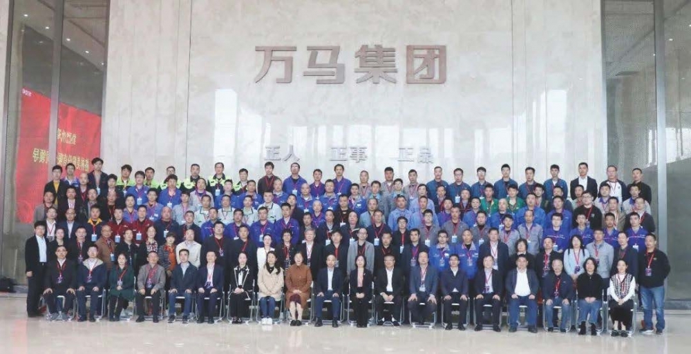 群英薈萃！2023年“萬馬杯”浙江省第二屆電線電纜制造工（擠塑工）職業(yè)技能競賽火熱開幕